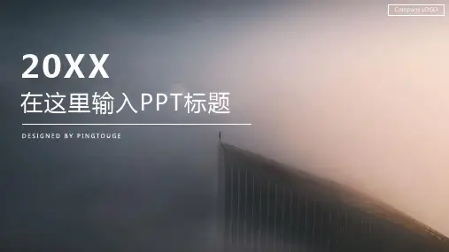 欧美高级典雅唯美几何图形渐变年终总结ppt模板