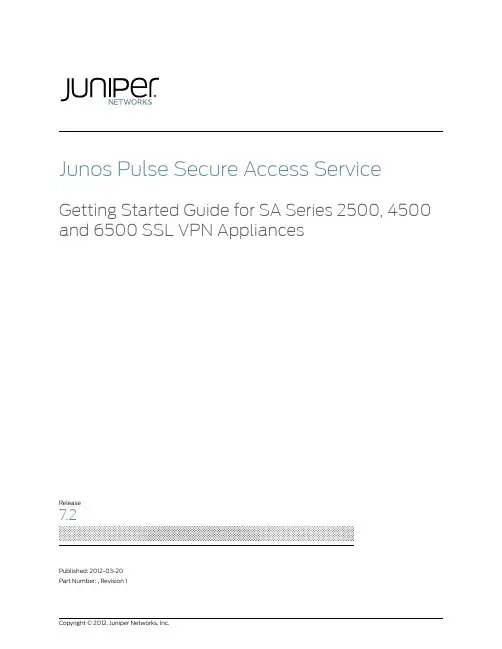 Junos Pulse Secure Access Service SA系列2500、4500和65