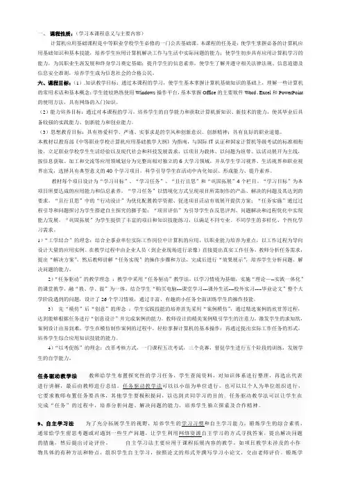 课程性质