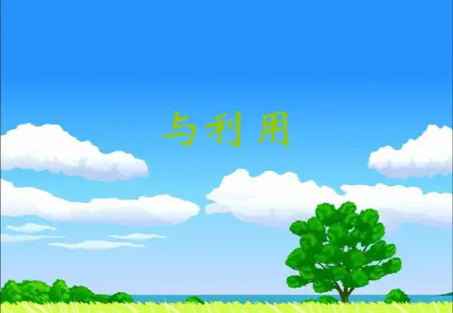 文献检索课程