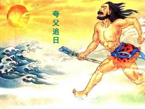 201931普罗米修斯(完美版)教育生物