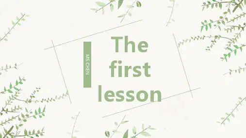 高中英语开学第一课PPT