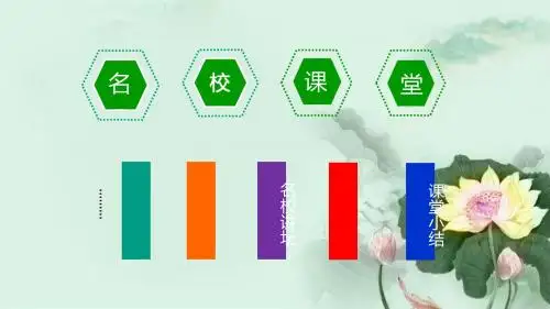 七年级数学上册第一章有理数1.5有理数的乘方1.5.1乘方第1课时乘方课件新版新人教版