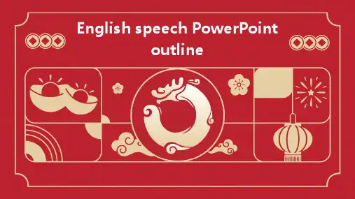 英语演讲PPT(主题：演讲ppt