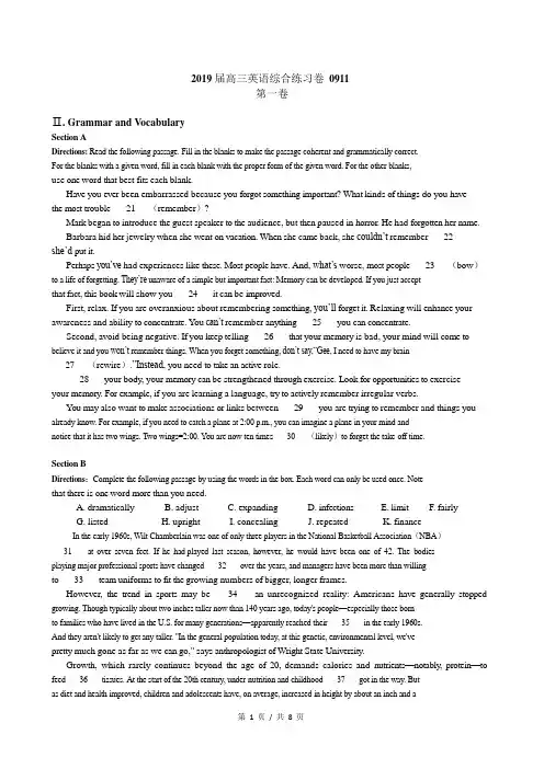 2018-2019学年上海市建平英语高三上学期周练