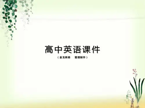 外研版高中英语选修六book6module3interpersonalrelationships---friendshipreadingandvocabulary