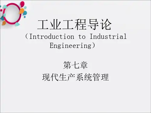 《现代生产系统管理》PPT课件