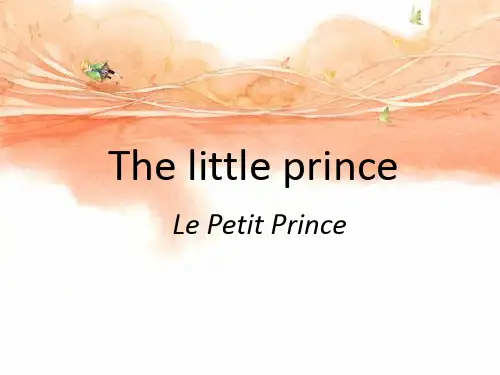 The little prince小王子英语读书分享读后感