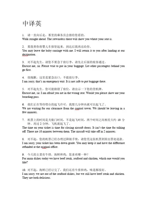 模拟对话