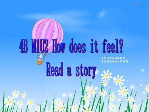 牛津上海 小学英语 4B M1U2 p4