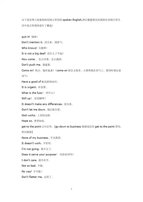 Spoken English