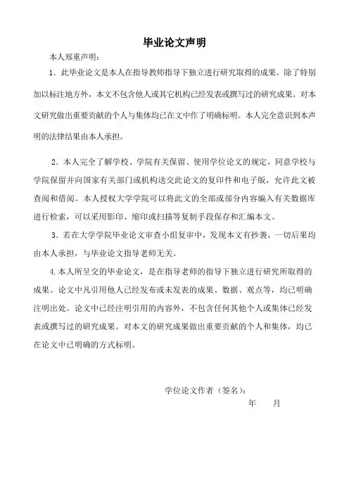 企业网络搭建毕业论文