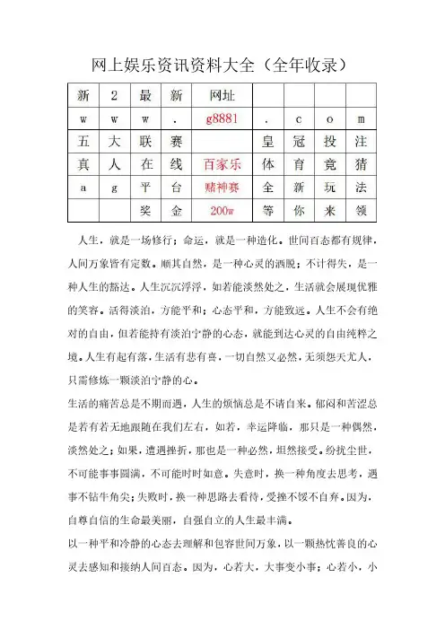 网上娱乐：港京彩色图库丨港京图库丨港京图源丨港京印刷图库丨港