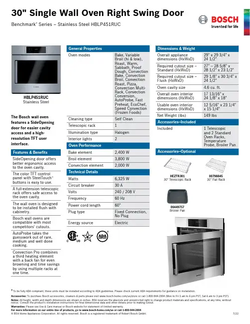 Bosch 家用电器商品说明书.pdf_1701971647.6996768