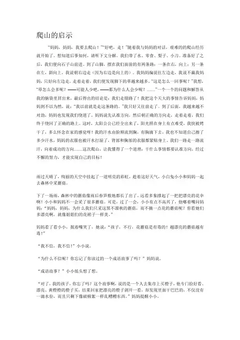 启示 (1)