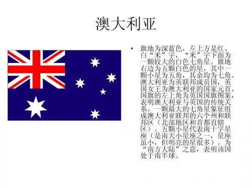 24个国家和地区