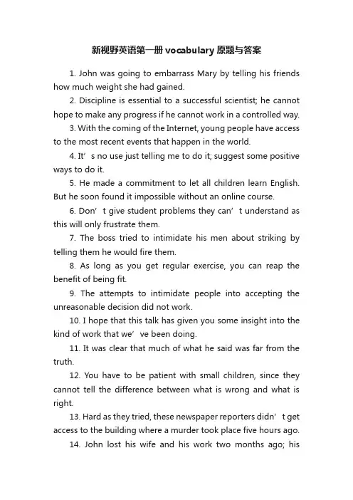 新视野英语第一册vocabulary原题与答案