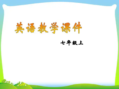 七年级英语教学课件：Unit 8 When is your birthday Section A2.ppt