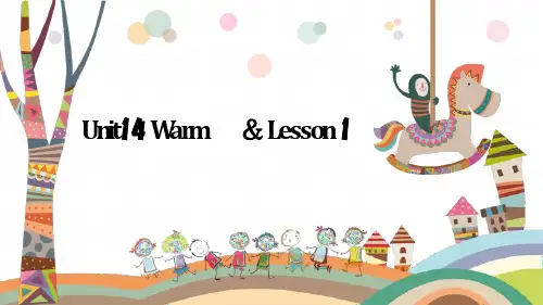 unit 14 warm-up leson 1单词讲解