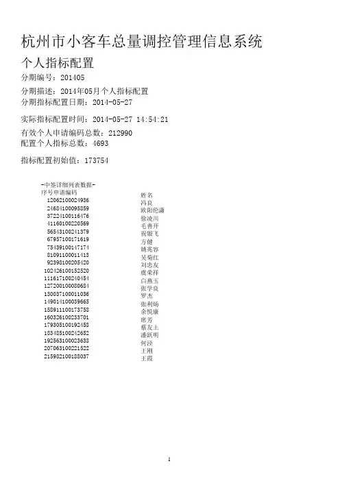 好的呢