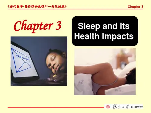 医学英语睡眠Chapter 3_Sleep and Its Health Impact