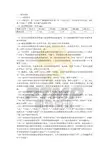 WFB无密封自控自吸泵安装及调试