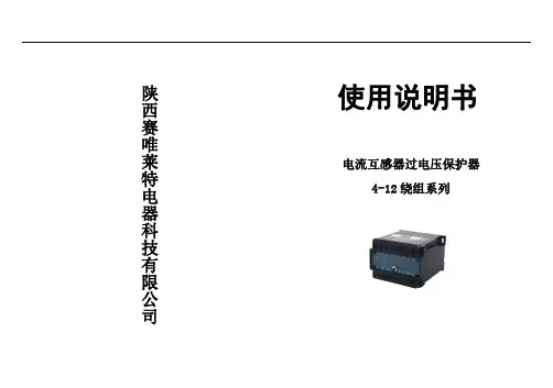 SCT-C-6,SCT-C-9,SCT-C-12