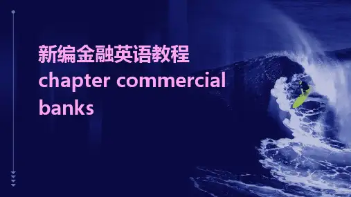 新编金融英语教程ChapterCommercialBanks