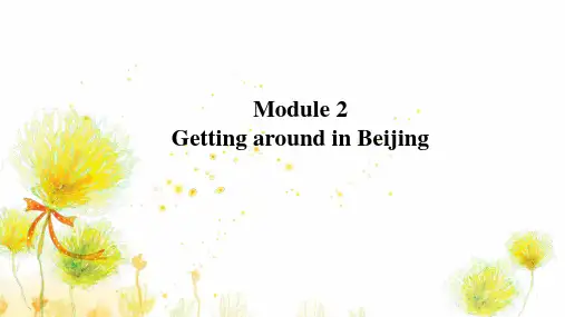 高中英语Module 2 Getting around in Beijing优秀课件