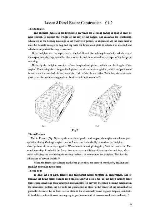 Lesson3_Diesel_Engine_Construction