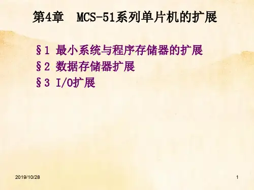 人工神经网络ArtificialNeuralNetworks