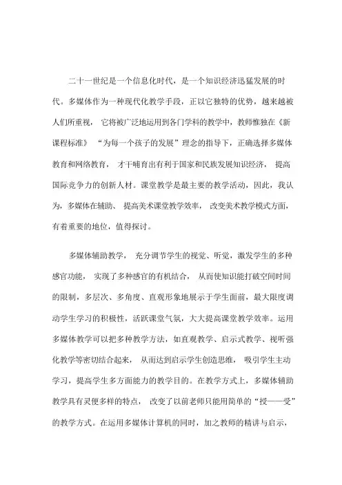 二十一世纪是一个信息化时代