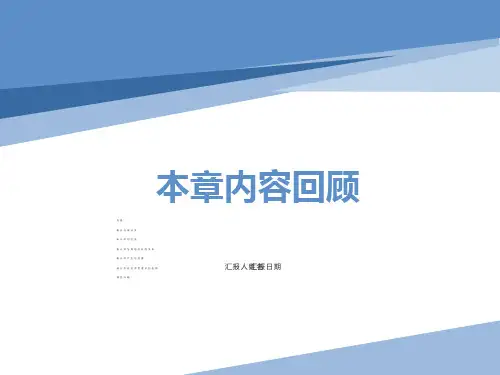 数据收集和整理