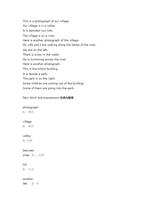 新概念英语第一册Lesson-35-Our-village