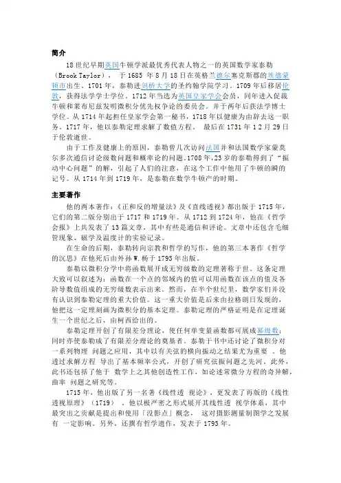 简介