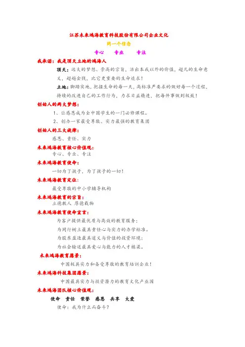 企业文化