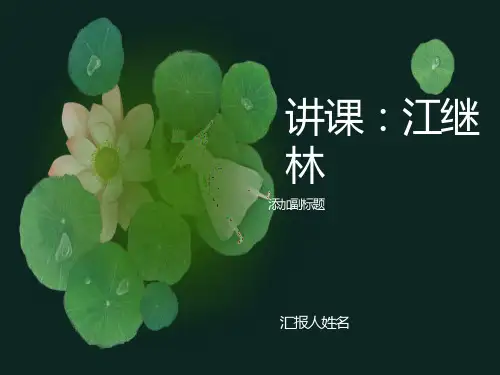 物业前期介入与接管