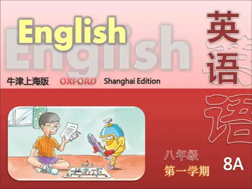 牛津上海版英语八年级上册课件：U2-Speaking(共19张PPT)
