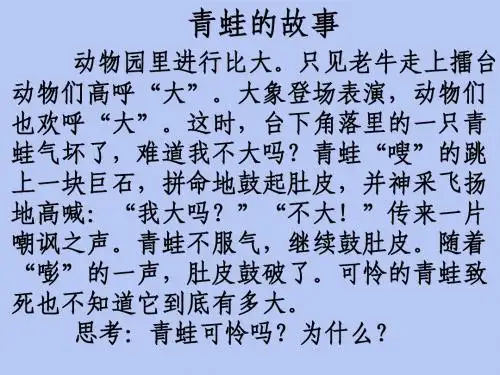 自我新期待—日新又新我常新