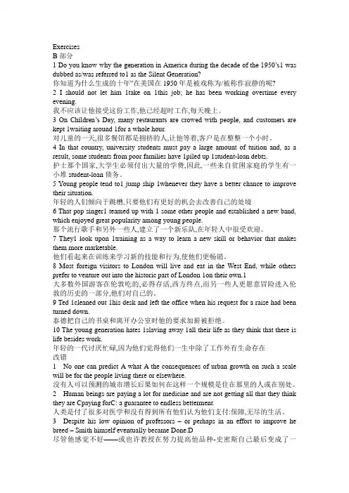 unit3多维教程探索课后习题