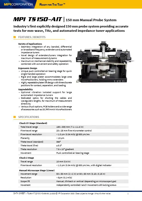 MPI TS150-AIT 150 mm Manual Probe系统说明书