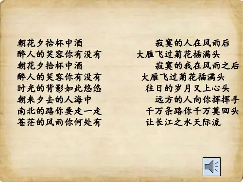 运用思维导图解读《朝花夕拾》