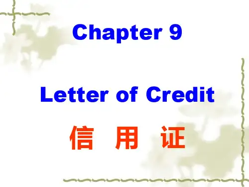 --外贸函电 Chapter 9 Letter of Credit