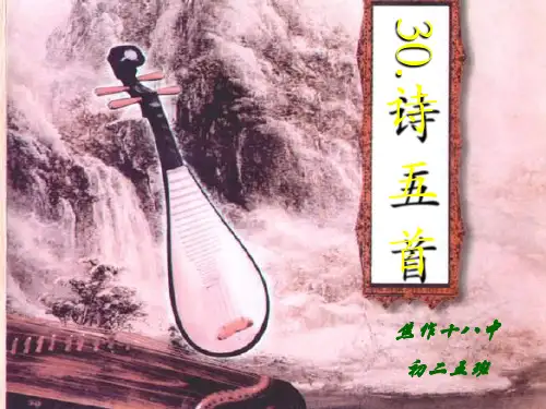 陶渊明