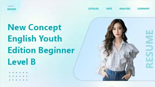 新概念英语青少版入门级b课件
