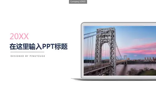 经典高端典雅个性几何图形静态小清新创业融资ppt模板