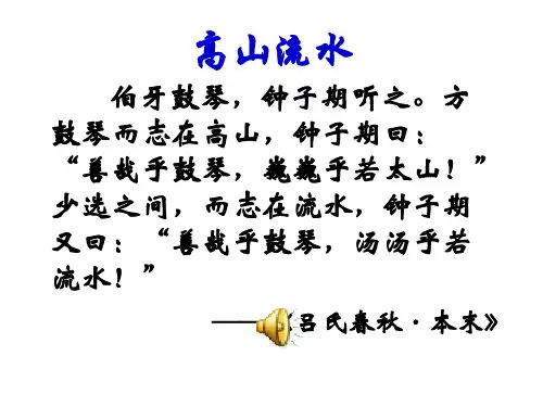 人教版语文必修三《琵琶行》课件