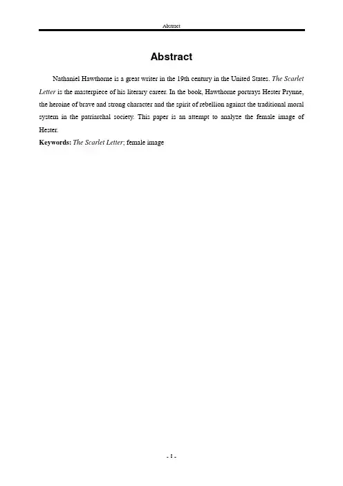 英文文献论文：《十字》女性形象分析