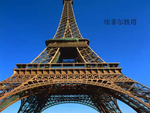 苏教版七年级语文下册12凡尔赛宫