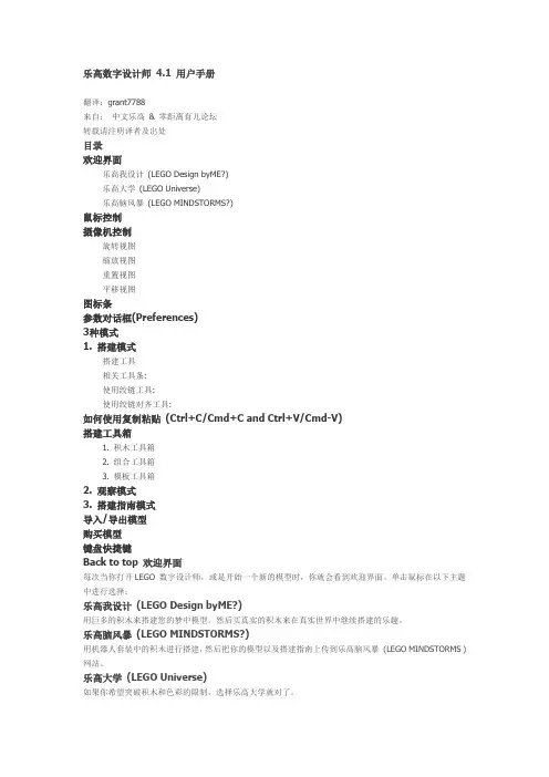 LDD使用手册